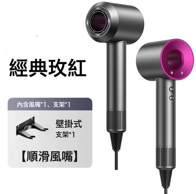 德國高速電吹風機家用戴林負離子護發速幹靜音大風力, 歐規【圓頭插頭 歐洲地區使用】, 【玫紅色-單風嘴】億級水潤負離子★恒溫護發★30秒速幹★降噪