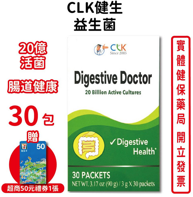 CLK 健生益生菌 30包, 1個