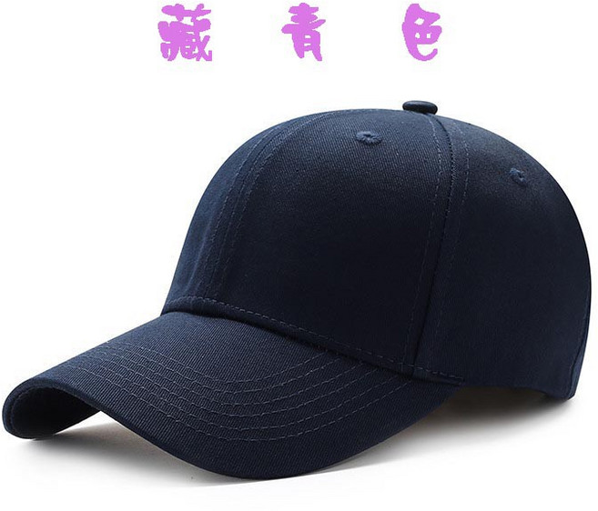 純棉可調式遮陽造型潮流時尚運動戶外棒球帽