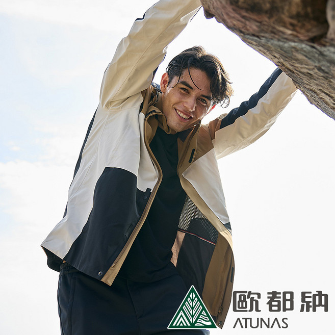 ATUNAS 歐都納 男 防水2IN1+羽絨兩件式外套 保暖機能外套