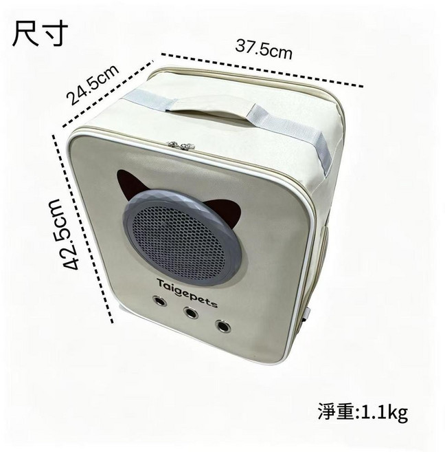 Taigepets 行動式貓包 大容量雙肩揹包, 米白色貓包, 1個