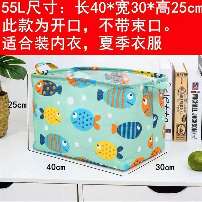 特大號收納袋 棉麻布藝儲物筐 防塵整理箱, 552個裝好多魚棉麻加厚, 1個