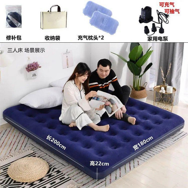 戶外露營家用充氣床墊,附充氣泵收納袋維修包,摺疊便攜氣墊床