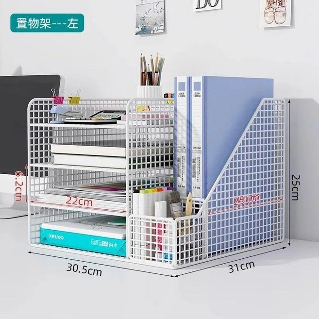 金屬多層文件收納架 桌面置物架 辦公室文件夾書報架, 白色小款A4文件夾在左, 1個