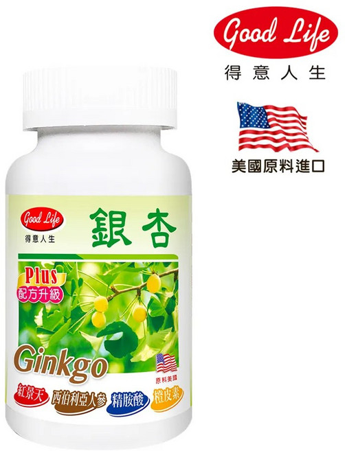 得意人生 升級版銀杏膠囊 100粒, 1個, 【升級版銀杏膠囊】100粒 綠包裝