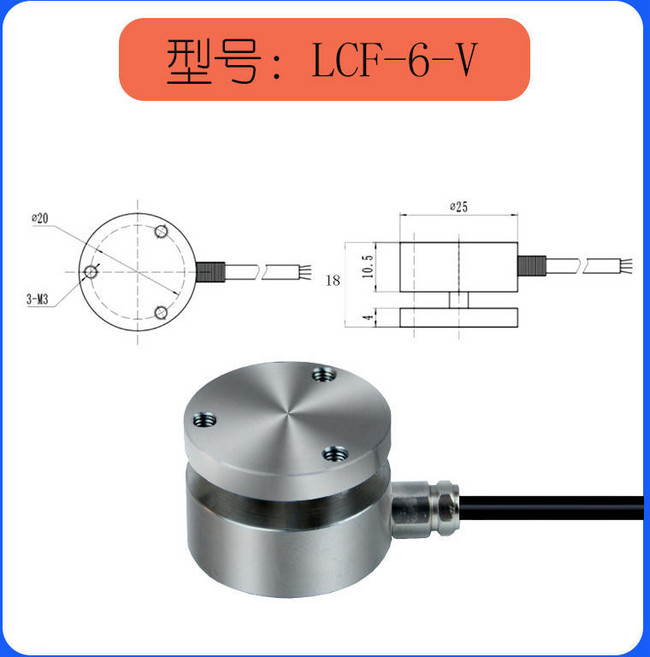 高精度 壓力 稱重 感測器, 1個, 量程:0-100kg【直徑25MM】