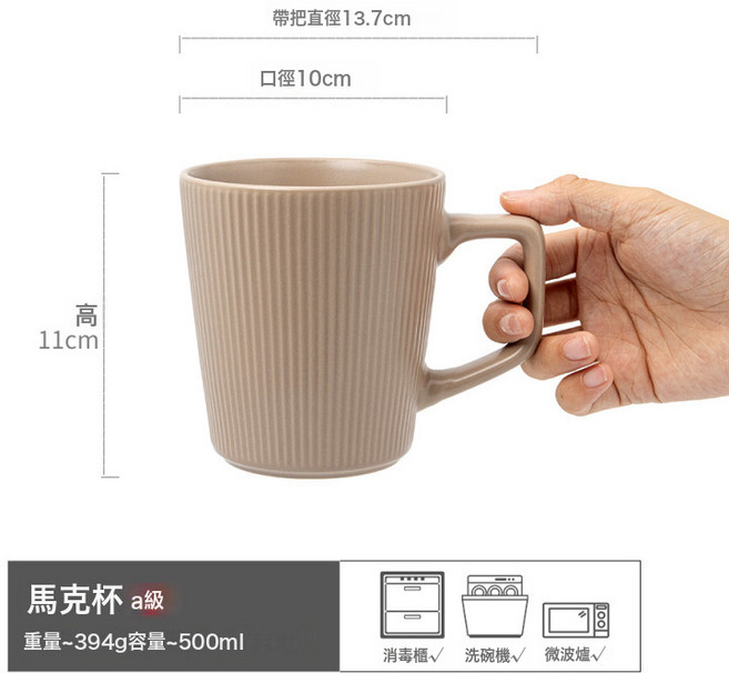 DIU 復古手作陶瓷杯馬克杯咖啡杯牛奶杯疊疊杯女生家用喝水杯子, 1個, 素問條紋馬克杯-灰棕500ML-A級:201-300ml