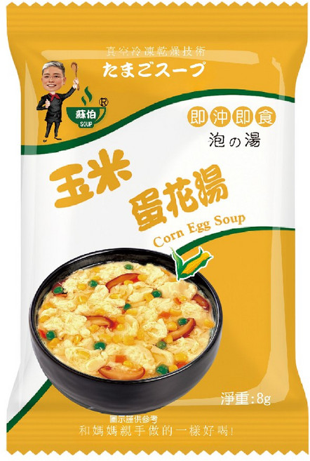 台灣蘇伯湯 速食湯包, 1個, 玉米蛋花湯8g 買5送1, 8g