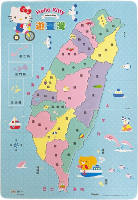HELLO KITTY 台灣地圖拼圖 C678071, 多色, 1個, 17片