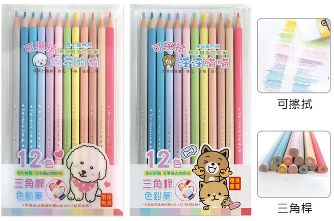 棉花狗狗 12色 三角桿 可擦式 色鉛筆, 1個