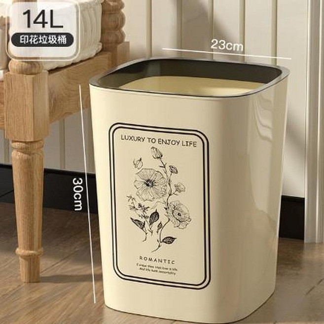 奶油白 12L 壓圈垃圾桶, 奶油白 大號14L 2個裝