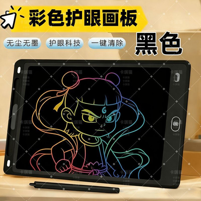 good 寫字畫板桌液晶手寫板畫畫板玩具可擦黑板牆小黑板塗鴉板, 1個, 小豎屏-黑21.6X14.2cm 卡琪貓, 黑