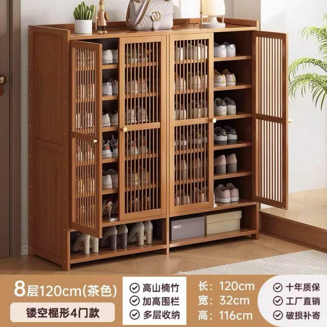 中式原木風 7層90cm 3門鞋櫃 附置物架、防塵功能, 1個, 中式原木風, 四門大容量八層