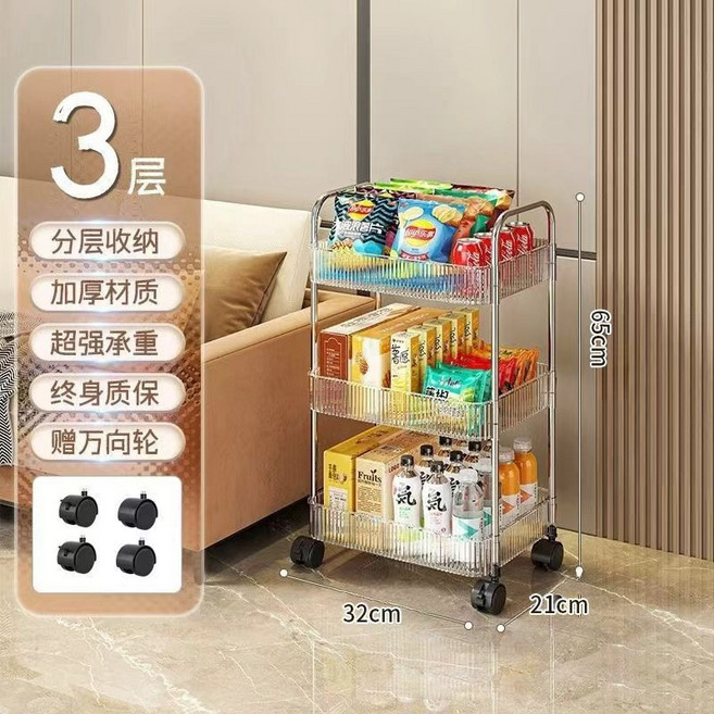 亞克力零食小推車置物落地架移動浴室衛生間收納多層化妝品櫃子, 3層, 3層:如圖