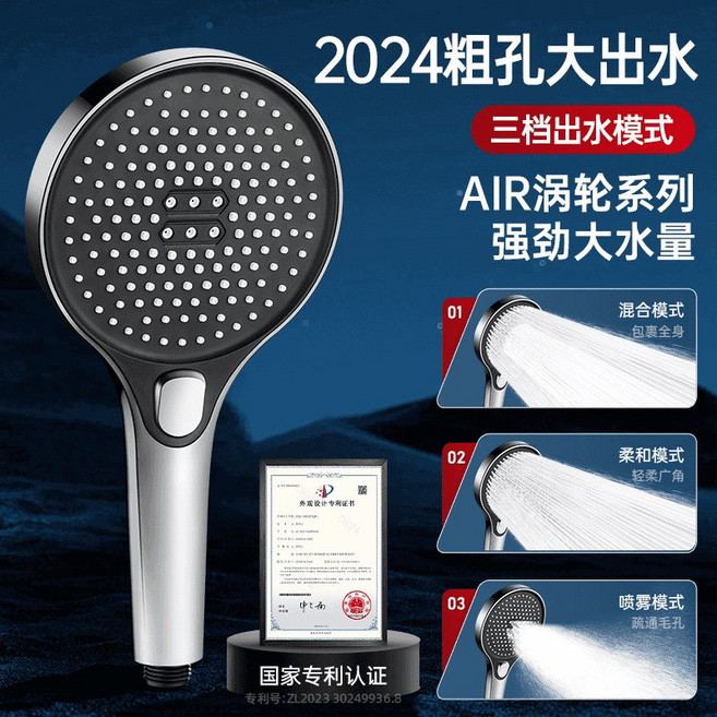 大面板超粗孔大出水量增壓花灑噴頭大面板手持通用浴室淋浴用, 粗孔大面板增壓花灑【德國品質 官方正品】質感銀☆質保20年:如圖, 1個