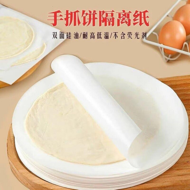 手抓餅油紙 圓形烘焙紙 燒烤不沾墊 30cm (約100張), 1個