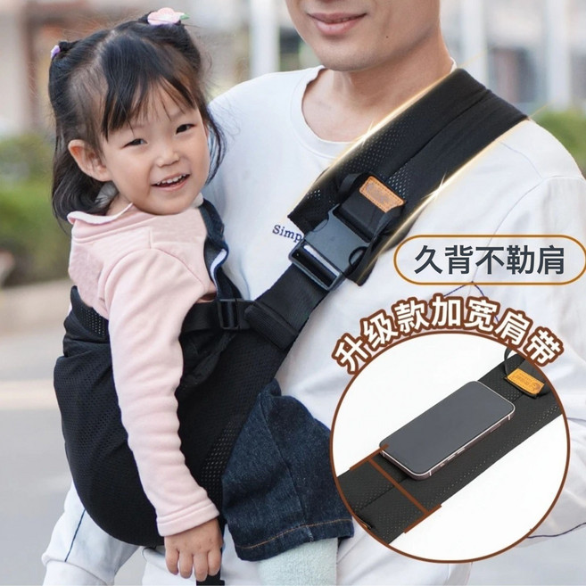 DFMEI 寶寶揹帶外出抱娃神器解放雙手嬰兒坐凳腰凳多功能嬰兒抱帶, 黑色-升級款(加寬肩帶)