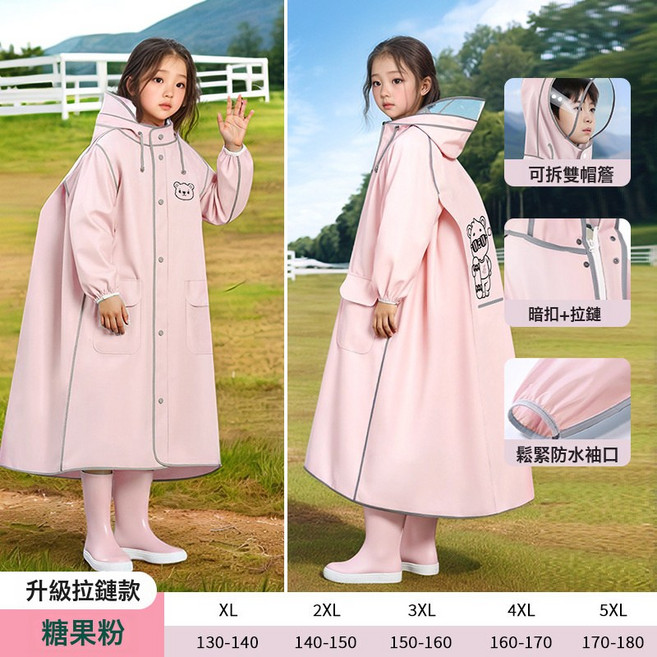 新款兒童雨衣小學生上學男童女孩長款全身防暴雨帶書包位雨披雨衣