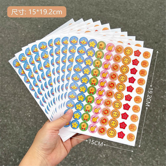獎勵貼紙 一包800貼, 1 獎勵款 一包800貼, 1套