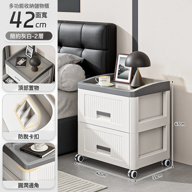 客廳抽屜式多層收納櫃, 1個, 中號(42cm)簡約灰白:4層 4386