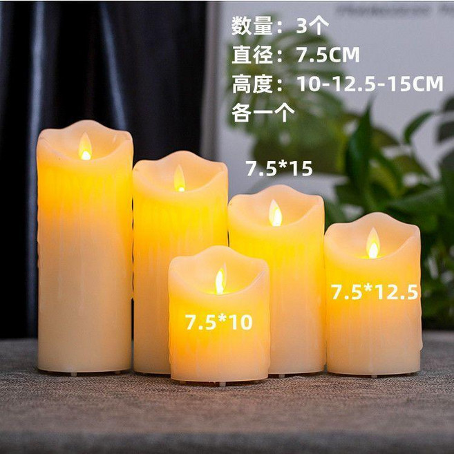 仿真流淚搖擺電子蠟燭燈, 淚面石蠟充電遙控可遙控 USB充電 ,大小7.5釐米*高度20釐米