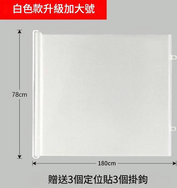 新款伸縮免打孔寵物圍欄室內家用寵物防跑防跳可折疊加高擋板貓門, 無具體規格, 白色寵物圍欄78*180cm特大號