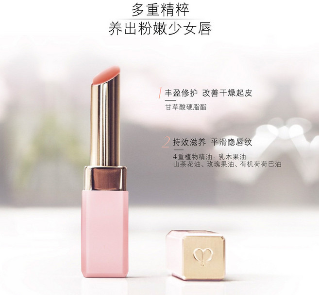 唇膏 2.8g 亮澤 完美, 1個, #N2,2.8g/支, 2.8g/支