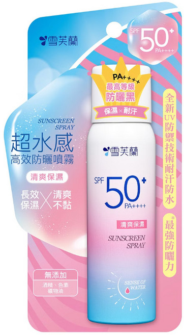 雪芙蘭 超水感高效防曬噴霧-清爽保濕50g, 50g, 1