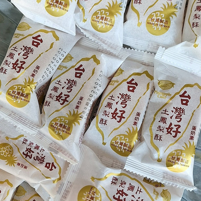 葡軒 台灣好土鳳梨酥, 1個, 35g