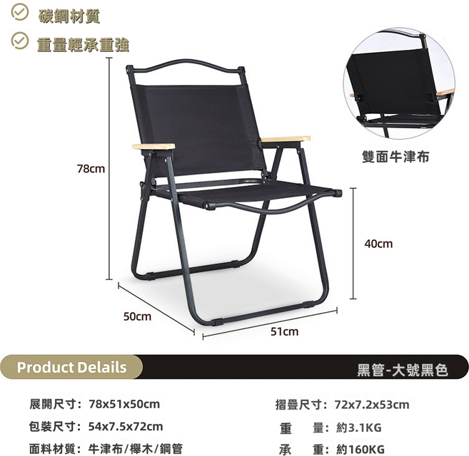 GUEFOON 鋁合金蛋捲折疊桌 戶外露營桌, 大號(磨砂黑色+黑色)雙面布