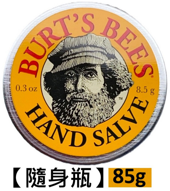 Burt's Bees 手部修護霜 85g 美國進口, 1個, 隨身瓶8.5g手部修護霜, 8.5g
