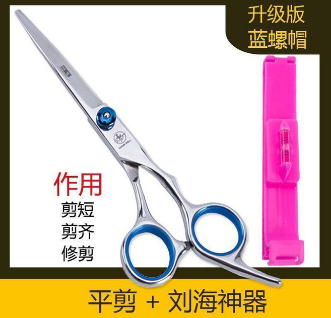 CHUN WILL 理髮剪刀, 1個, 升級:平剪+劉海器, 升級, 平剪+劉海器