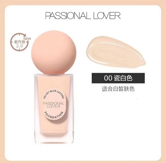 PASSIONAL LOVER 戀火 2.0粉底液 蹭不掉 遮瑕 提亮 持久不脫妝, 1個, 00瓷白色【適合白皙膚色】