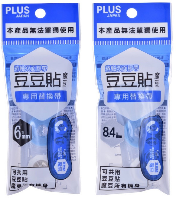 PLUS 普樂士 豆豆彩貼 魔豆 專用替換帶 (TG-1121R/TG-1111R) 39-145 (6mm), 1個, 39-145 (6mm)
