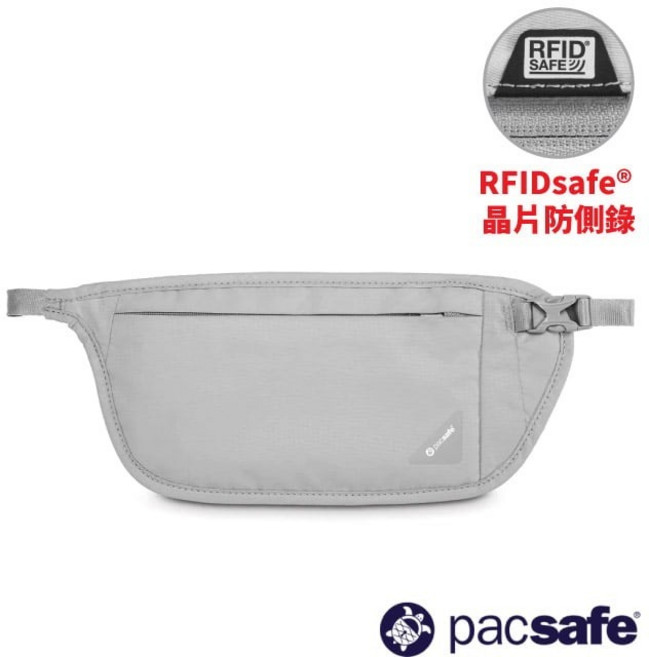 【Pacsafe】送>RFID防盜 隱藏腰包 V100 Coversafe 證件護照包 防搶防偷 錢包 10142103