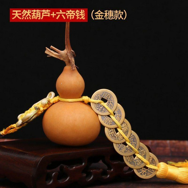 good 葫蘆五帝錢掛件文玩葫蘆居家工藝品五帝錢家居中國結玄關掛件, 1個, 黃穗, 六帝錢