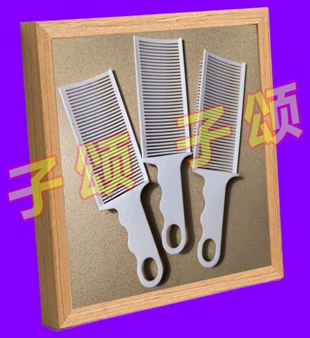 Barber 油頭漸變理髮梳 剪髮神器 修邊平頭推剪梳 定位造型梳 方便理髮DG125, 1個, 【一秒剪造型】髮型師推薦+理髮不求人,平頭+修邊:【1個裝】第2代小號理髮梳