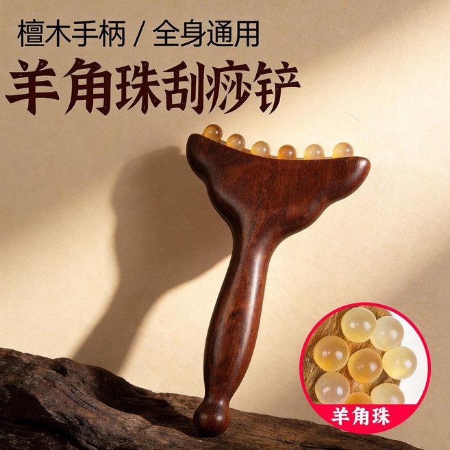 羊角小推子臉部頸部專用美容刮痧檀木撥筋棒經絡疏通神器按摩梳子, 1個, 升級✅檀木款 羊角檀木按摩梳 面頸刮痧, 檀木