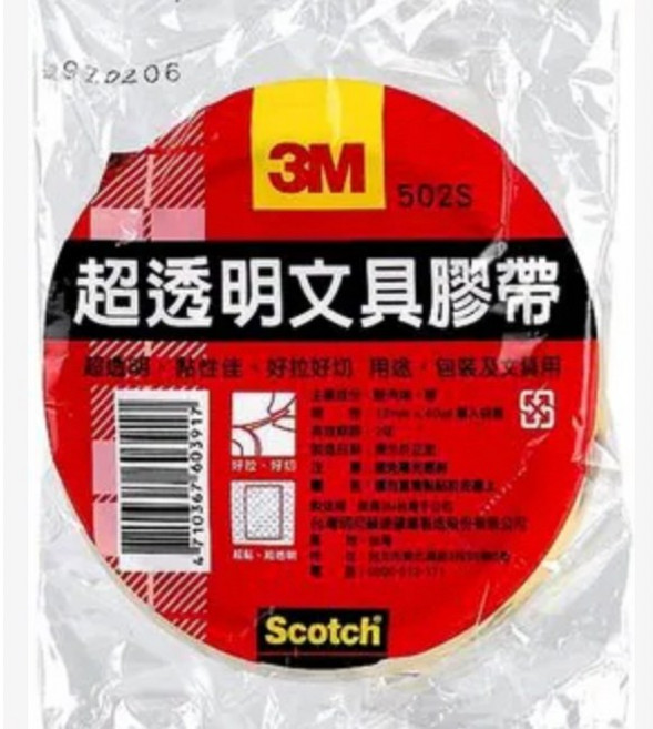 3M 502S 超透明文具膠帶 單入袋裝 黏性持久、隱形美觀 適用於辦公、學生及居家使用, 1個, 12 mm x 40 yd