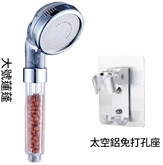 大號負離子增壓蓮蓬頭 浴室過濾節水噴頭, 大負離子 免打孔鋁座, 1個