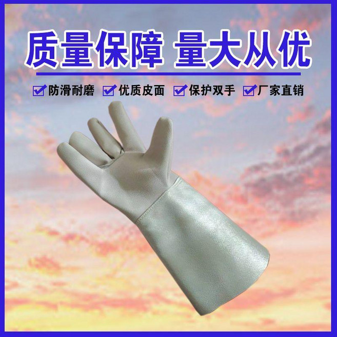 牛皮電焊手套 加長型 耐磨防護, 皮革, 1個
