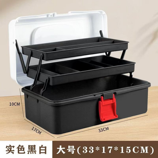 美術工具箱 黑色 加厚 三層收納箱, 1個