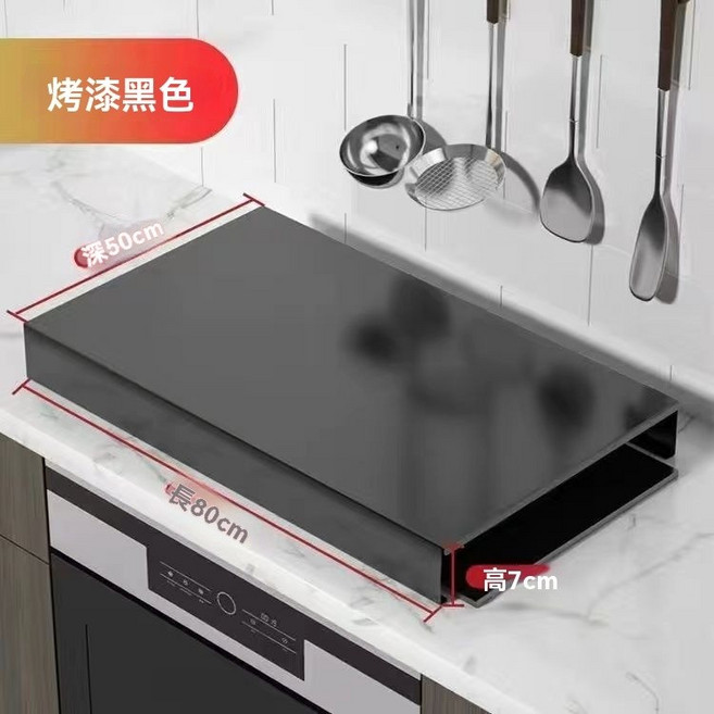 不銹鋼瓦斯爐置物架 黑色款 48x40x9cm, 黑色雙灶加厚長80深50高7承重40斤推, 1個