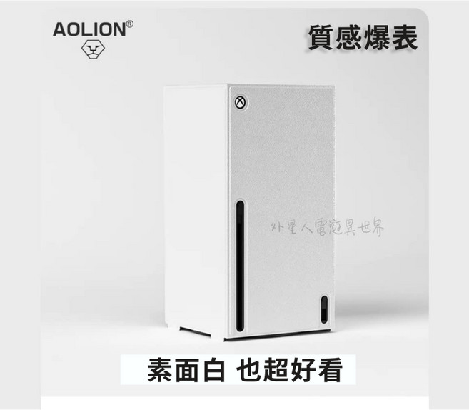 xbox series s防塵罩 xbox series x防塵罩 xbox series x散熱, 1個, XSX 素面白