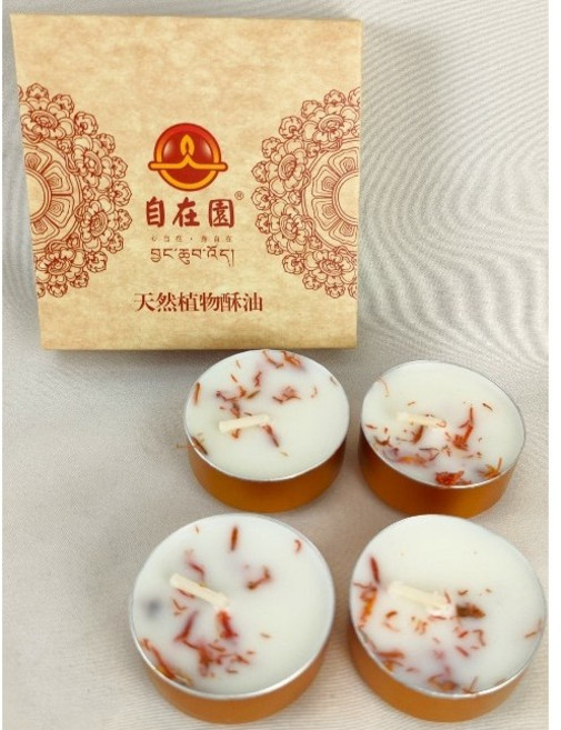 菩月自在園 天然藏紅花香氛蠟燭 100粒裝, 藏紅花四粒裝白色 X 4盒, 藏紅花, 四粒裝白色