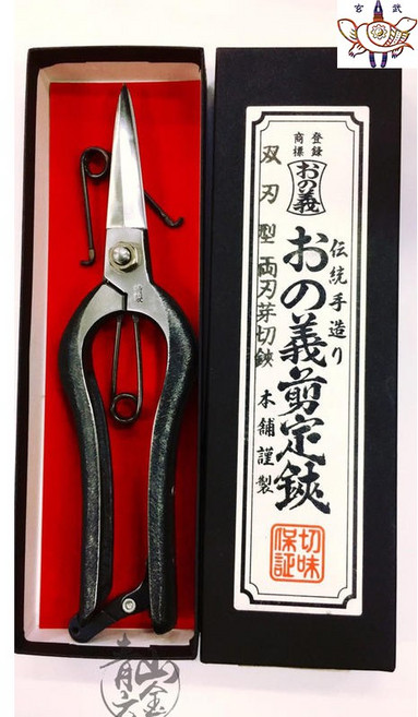 日本義 傳統手造 雙刃 芽切剪 200mm 樹剪 園藝剪 剪定鋏 採果鋏 花剪, 1個
