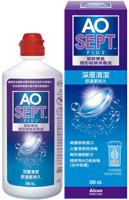 AO SEPT PLUS 雙氧隱形眼鏡保養液 360mL, 1個