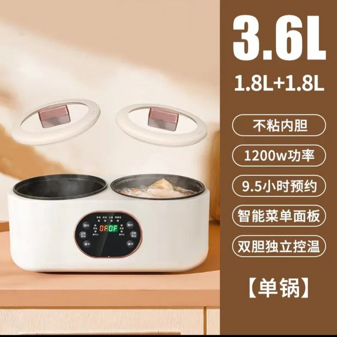 多功能 雙膽電飯煲 獨立控溫 智能不粘電飯鍋, 3.6L智能雙膽鍋(預約保溫), 3.6L智能雙膽鍋, 預約保溫, N/A