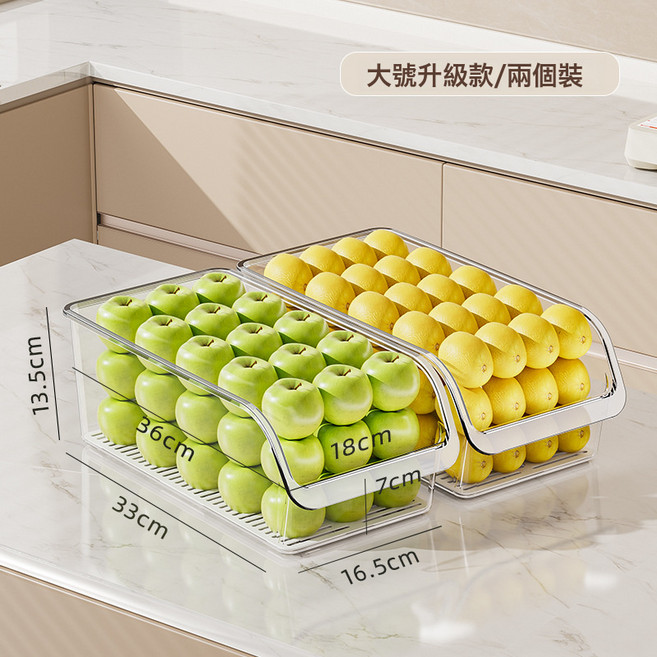 DIU 收納盒家用冰箱專用透明塑料盒子抽屜儲物瀝水廚房雞蛋收納保鮮盒, 1個, 【食品級 0異味】透明白-大號/兩個裝(手提升級款)