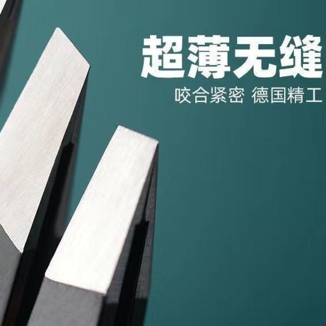 超薄無縫眉毛夾,德國精工,不銹鋼斜口鑷子,男女通用, 1個, 高端平口夾+斜口夾--,瘋搶,各1把, N/A